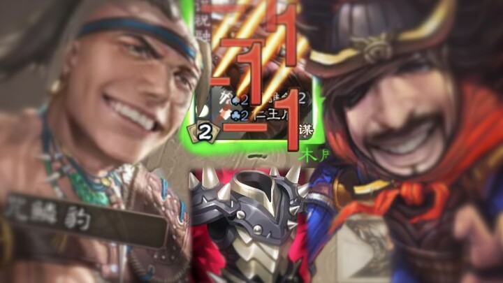 What do you do when both King Mulu and Xiahou Dun build Anti-armor gear at the same time?