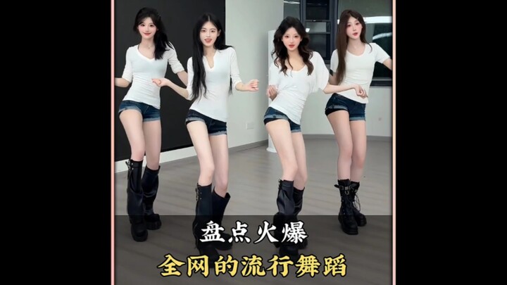 รวมท่าเต้นสุดฮิตที่กำลังดังทั่วอินเทอร์เน็ต คุณชอบท่าไหนมากที่สุด? #ท่าเต้น #ท่าเต้นยอดนิยม #ท่าเต้น