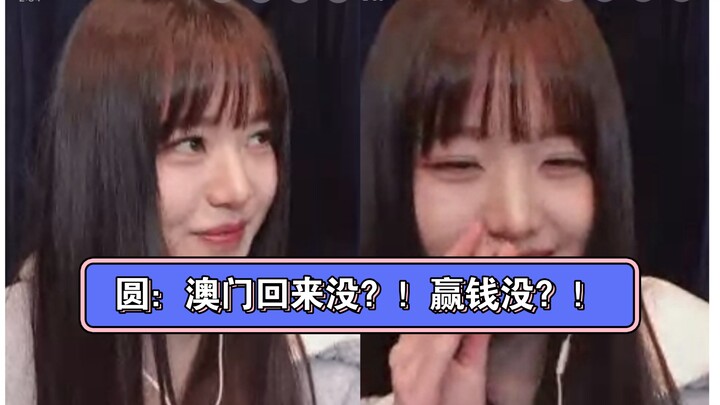 The feeling of being remembered by your idol (close to your face and zoom in) [Jang Wonyoung video s