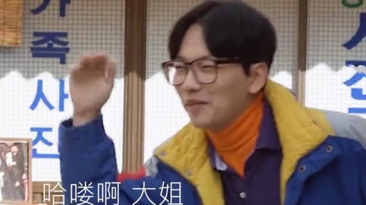 “Trùm khu Song Môn Động”