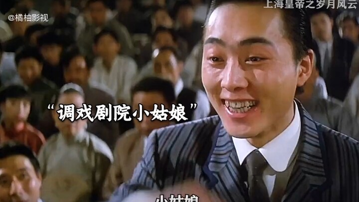 The Shanghai Emperor: Years of Storm and Glory