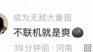 สามเหลี่ยมด้านเท่ามีด้านเท่ากันสามด้าน