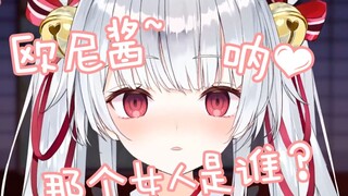 [Arisu Mana] Em gái Yandere ~ Gần đây cô ấy ngày càng trở nên hay phán xét hơn [Trả lại quần áo mới]