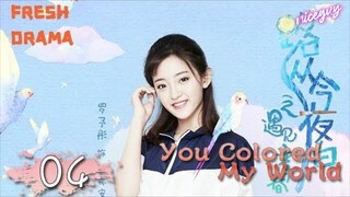 You Colored My World【路从今夜白之遇见青春  04】  __Chen Ruoxuan_An Yuexi _ Welcome subscribe to niceguy