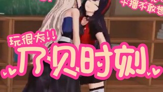 【Naibei】❤️Naibei kiss❤️Play like this during live broadcast~ I can't imagine it after the broadcast!