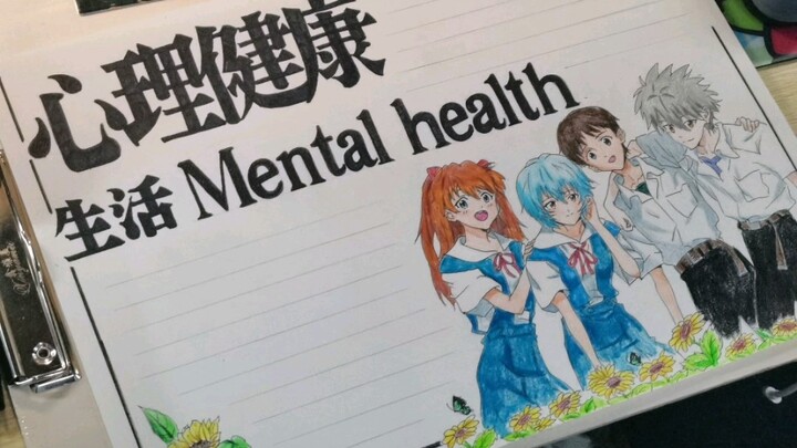 Step-by-Step Drawing Tutorial for a Bright & Positive Handwritten Poster on Mental Health