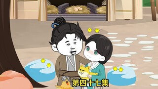 第47集 【寒门小娘子】天真的彩儿！