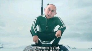 说唱歌手普京出道MV:我很坏,但我能拯救世界#音乐俄罗斯总统普京作为说唱歌手的第一支单曲岀炉啦,其实只是网友的恶搞啦。里面全是关于他本人的梗,自黑以及洗白。