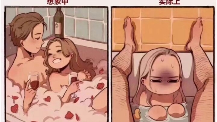 一起洗澡的烦恼