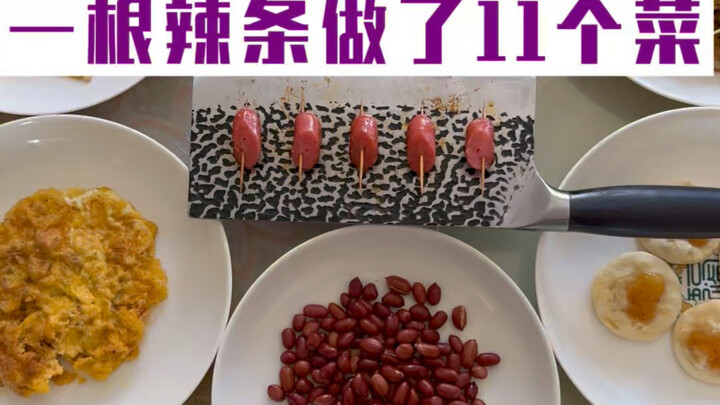 【เสี่ยวไห่ในภาคตะวันออกเฉียงเหนือ】วิดีโอได้ถูกจัดเก็บเรียบร้อยแล้ว ยินดีต้อนรับทุกท่านมาชม!