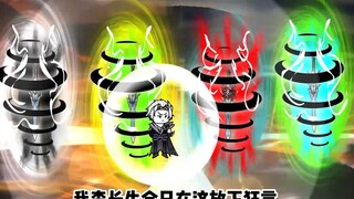 第六集|  朱竹清获得第三魂环，李长生横扫星斗大森林魂兽，却不料遇上了史莱克等人。