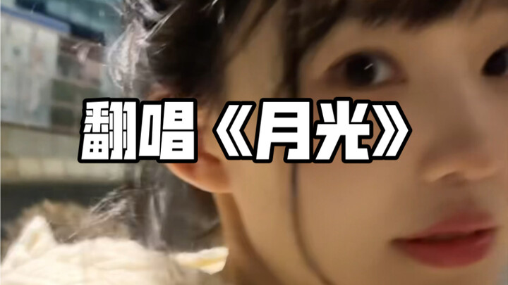 Those who dare to love are bound to be wounded.