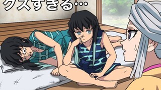 有一郎的有，是有料（收费）的有！【搬自 おきゃん】