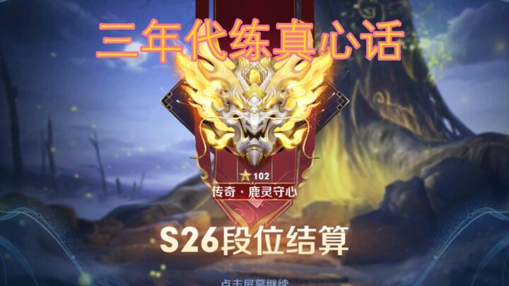 Kata-kata jujur dari seorang yang telah menjadi joki selama tiga tahun di Bilibili