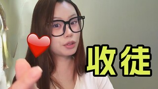 يا لاعبين الذين يحبون السخرية، ارحلوا من شينا! أنا استثناء.