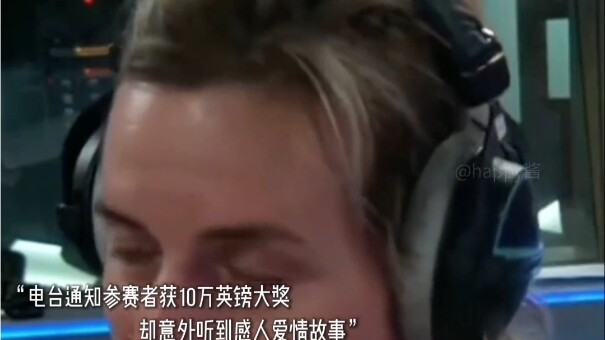 “Chúng ta ý niệm hợp nhất”