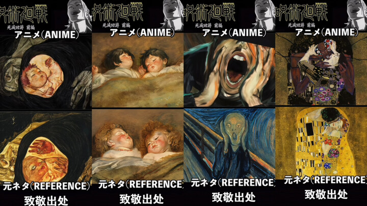 Watch the Season 3 OP of “Jujutsu Kaisen” in One Go—All the Easter Eggs and Homages!