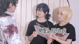 【ES】哥有老婆，已上户口本