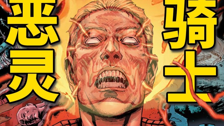 The all-new original Ghost Rider is back! Johnny, who returned from a car accident, starts experienc