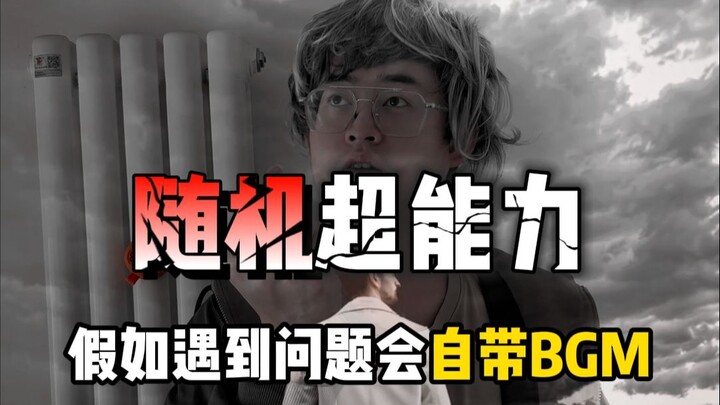 早说啊，我直接循环播放你若三冬来！