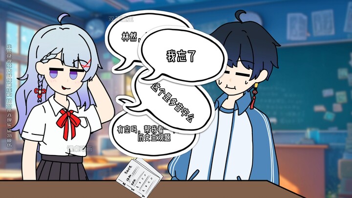 Let my deskmate come to tutor me~~~~~Double Flower Rebirth 7