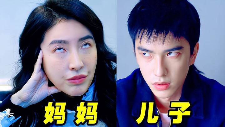 "Like mother, like son"—hilarious! Can mental states really be inherited? Where did they find actors