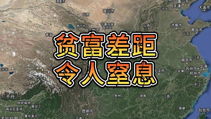 The wealth gap is suffocating.