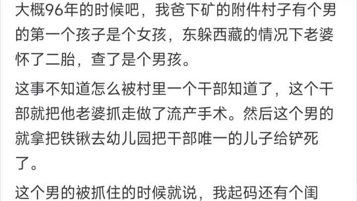 “You should never provoke a quiet, mild-mannered person, because once they lose their temper, the co