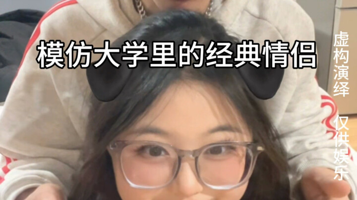 Thật đấy! Trong đầu đã thấy biển người rồi. Những cặp đôi kinh điển trong trường đại học