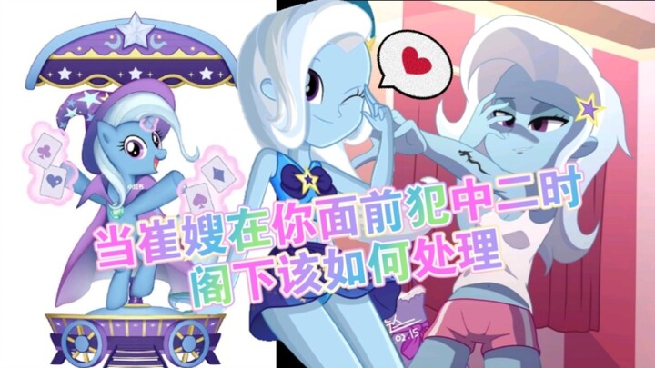 (个人解析向)论崔嫂有多可爱