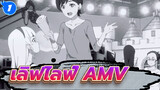 เลิฟไลฟ์!  | 【AMV】คอกซ์คอมบรี /เฮอันนา ซูมิเระ solo_1