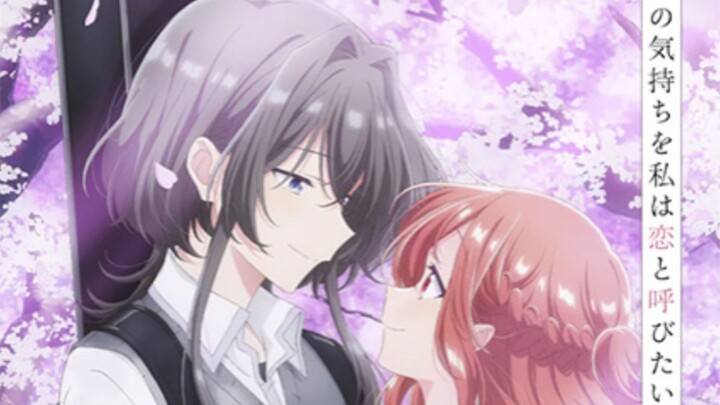 กระซิบรักเป็นห่วงน้องบอกเธอตอนที่ 2