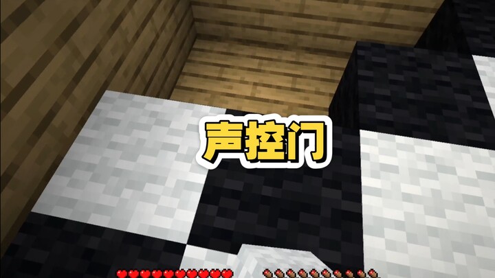 เทคโนโลยีหัวซื่อ