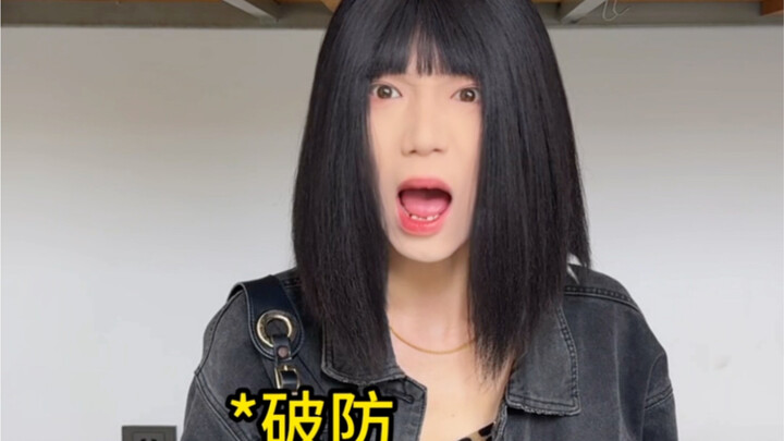 你给闺蜜男友起过什么外号吗？