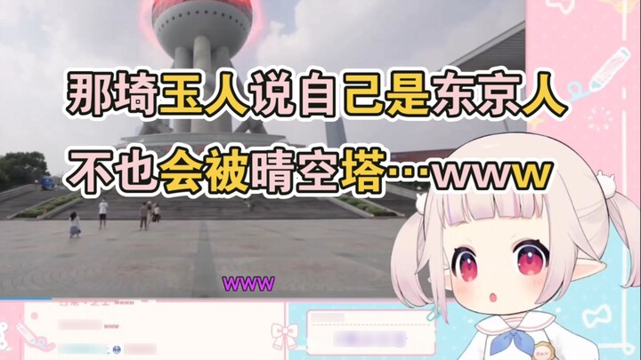 Baicai watched "When I drank Mixue Bingcheng in Shanghai" and immediately recalled the example of my