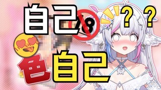 花点钱买点开心，怎么了！？我自己收藏而已！！！