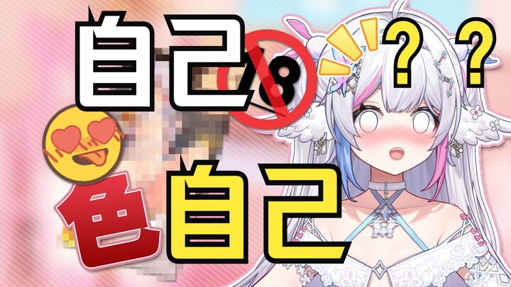 花点钱买点开心，怎么了！？我自己收藏而已！！！