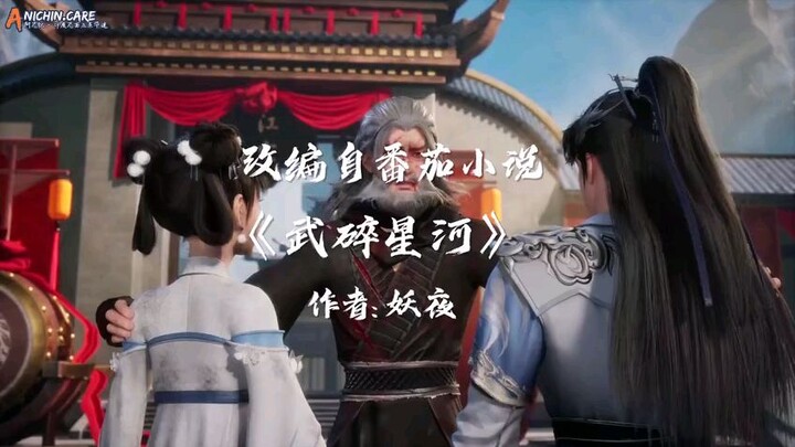 Martial_Conqueror_of_the_Cosmos eps 6 sub indo