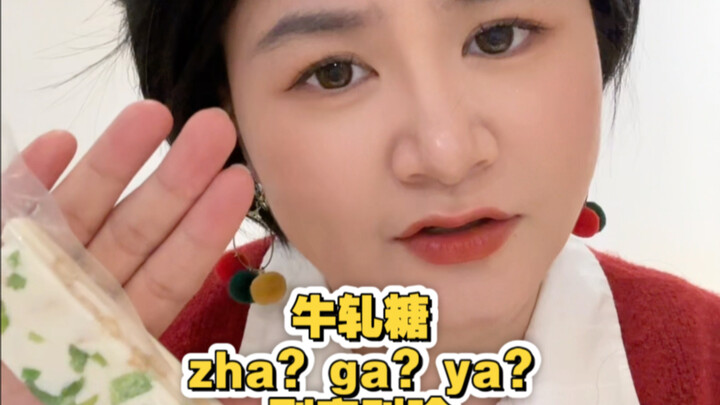 Let me get this straight—how do you even pronounce “nougat”?!