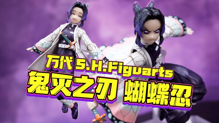 Big Bro Dai, you’re really spending more and more on these! Bandai SHF Demon Slayer: Inosuke Hashibi