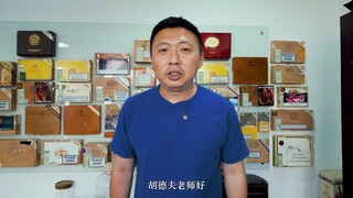 谢谢胡德夫老师对《何以当归》的关注和在音乐版权上的支持，在这里祝胡德夫老师的巡演音乐会圆满成功！[打call]《匆匆50年》胡德夫音乐会05/15苏州尹山…