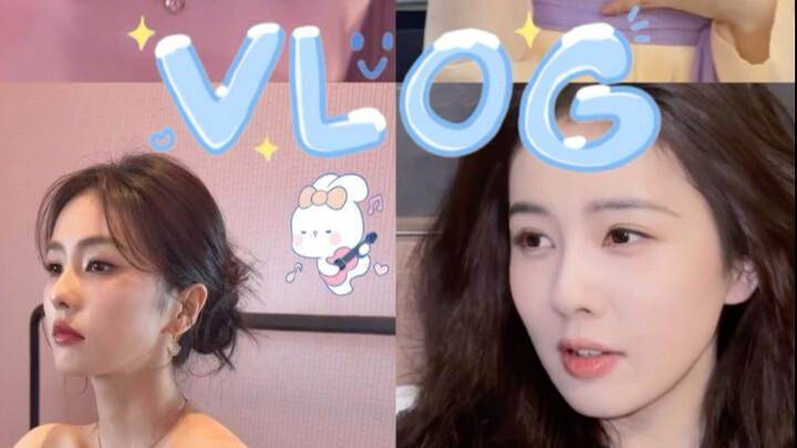 ไป๋ลู่ วิดีโอไดอารี่