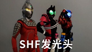 第三方发光头雕 shf赛文奥特曼帝骑创骑假面骑士 莫叔叔的玩物171