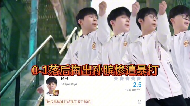 Betapa putus asanya WB setelah terperosok ke babak losers bracket, sampai-sampai mereka bisa menari 