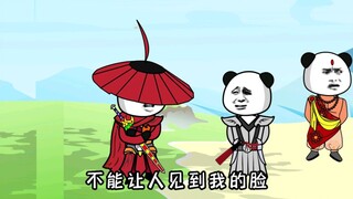 江流儿获得秘境神龙能量