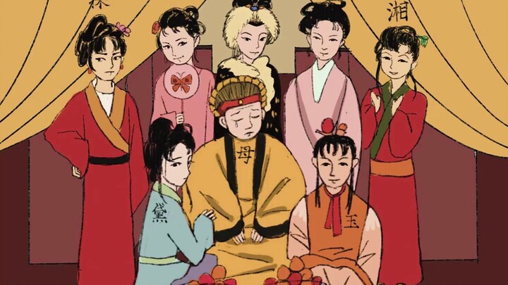 粉丝要求的民乐版【锈湖X红楼梦】来啦，太太太对味儿啦！