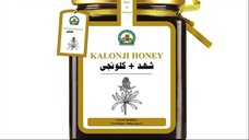 Pure Blessed Honey in Lahore 03000395620