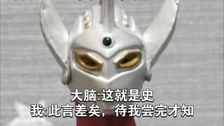 ko泰罗shf实物？