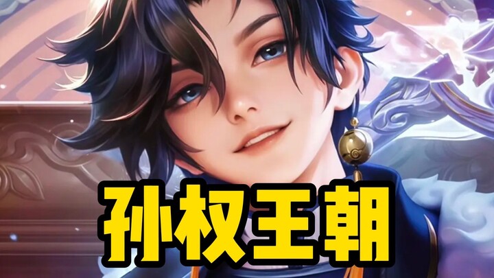 The Most Fun Hero in the World