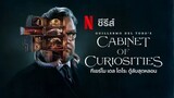 ตู้ลับสุดหลอน - Cabinet of Curiosities S01E06 Dreams in the Witch House